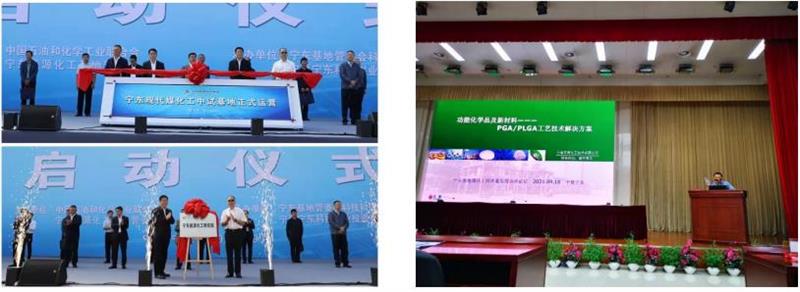 Chemical Blending Equipment