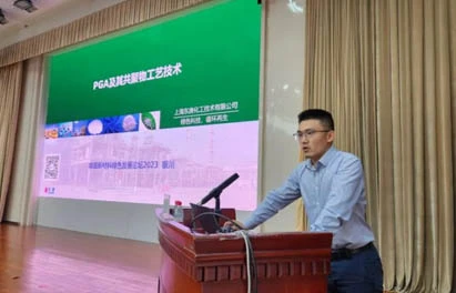 DODGEN 파일럿 기지 방문의 날 | 제 14 회 석탄 기반 신소재 녹색 개발 포럼이 닝동 기지에서 열렸습니다.