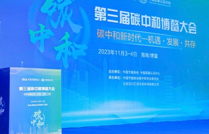 DODGEN, 탄소 중립성 분야에서 혁신 기업 수상