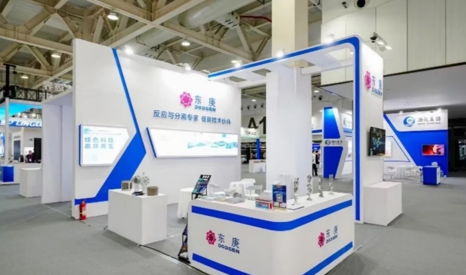 dodgen-was-invited-to-attend-2024-cpcic-discussing-new-competitiveness-in-times-of-great-change_04.png dodgen-was-invited-to-attend-2024-cpcic-discussing-new-competitiveness-in-times-of-great-change_04.png