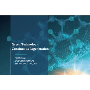 DODGEN 종합 브로셔