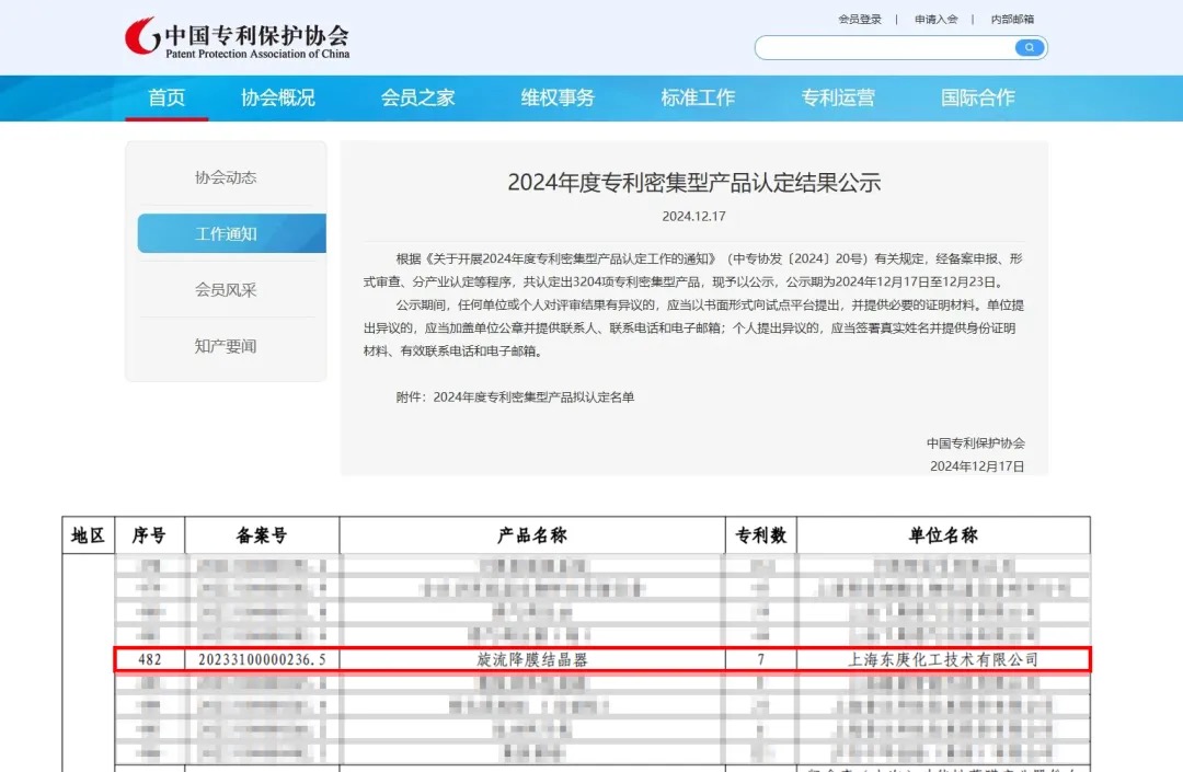 WechatIMG3538.jpg WechatIMG3538.jpg